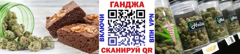 наркошоп  Буйнакск  Печенье с ТГК конопля 