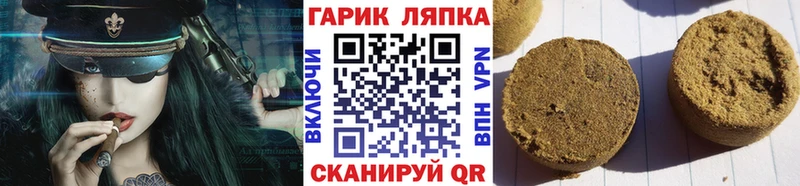 где продают   Буйнакск  ГАШИШ Изолятор 