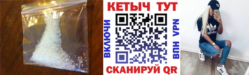 КЕТАМИН VHQ закладки Буйнакск