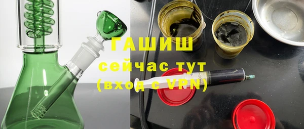 первитин Богородск