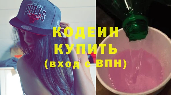 первитин Богородск