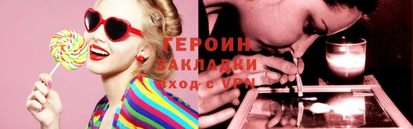 spice Богородицк