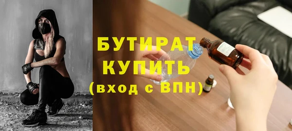 прущая мука Богданович