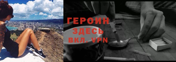 первитин Богородск