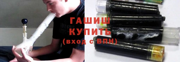 первитин Богородск