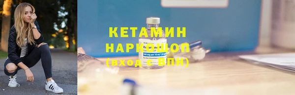 первитин Богородск