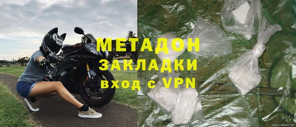первитин Богородск