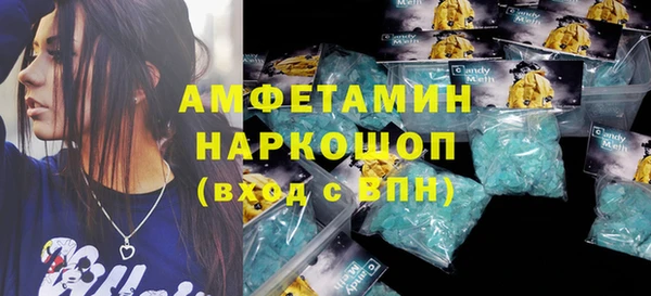 первитин Богородск