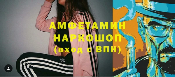 первитин Богородск