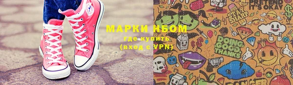 первитин Богородск