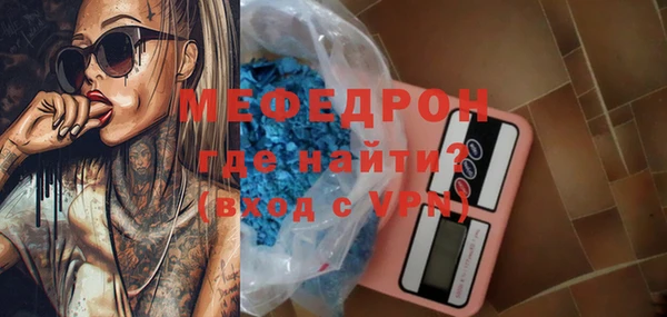 прущая мука Богданович