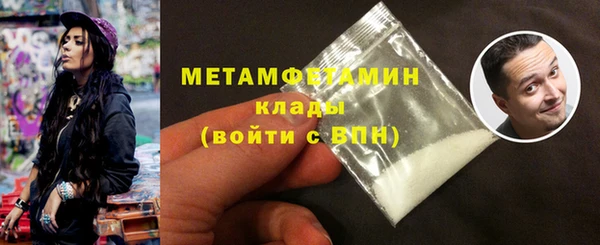 первитин Богородск
