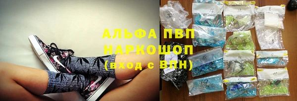первитин Богородск