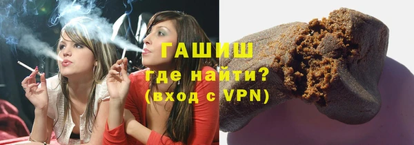 первитин Богородск