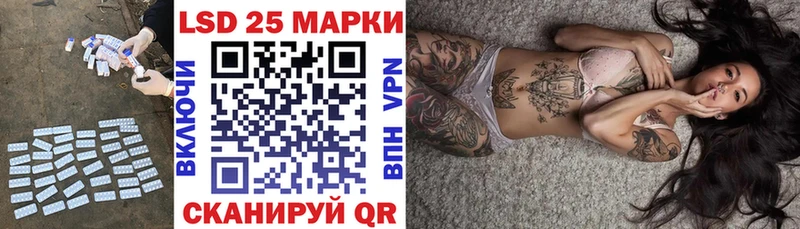 Лсд 25 экстази ecstasy  цены   Буйнакск 