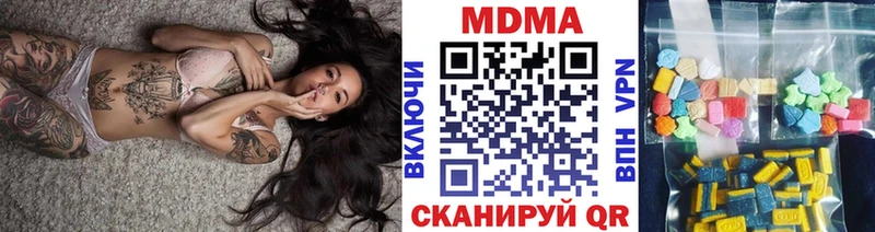 МДМА кристаллы  купить наркотики сайты  Буйнакск 