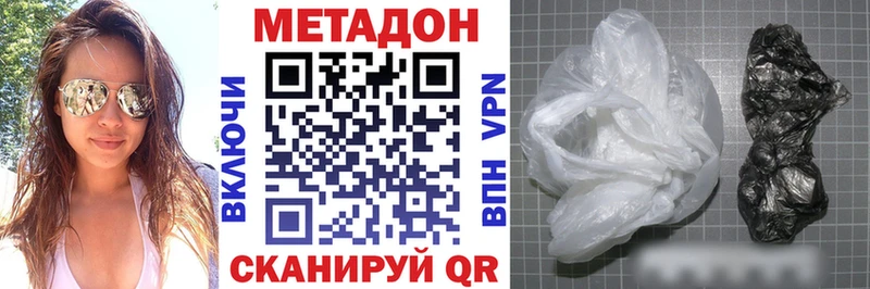 купить наркоту  Буйнакск  Метадон кристалл 