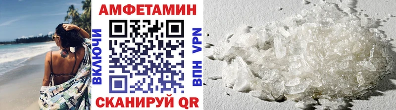 Первитин винт  hydra tor  Буйнакск 