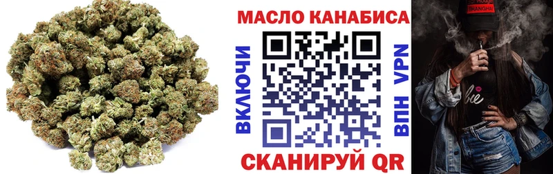 Дистиллят ТГК гашишное масло  гидра   Буйнакск 